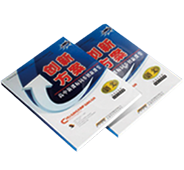 教輔圖書(shū)