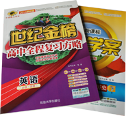 教輔圖書(shū)