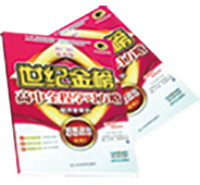 教輔圖書(shū)