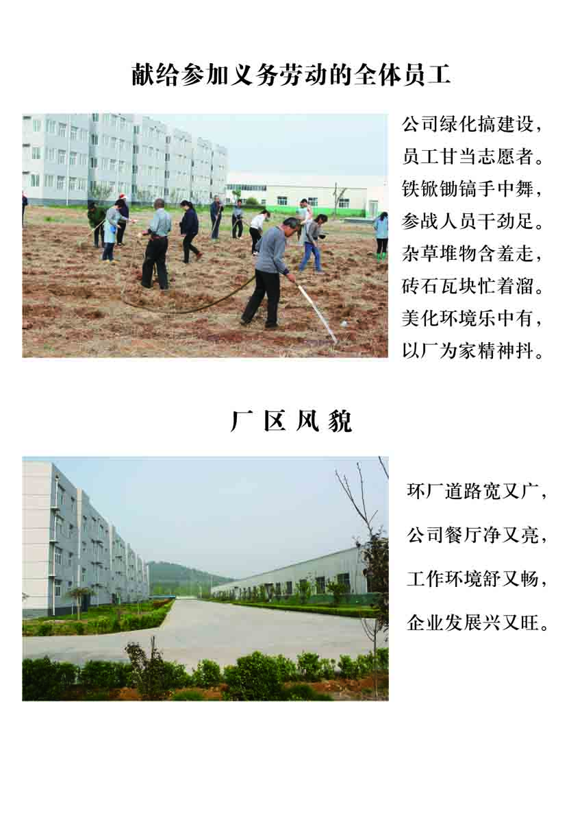 杜龍海小詩(shī)兩首